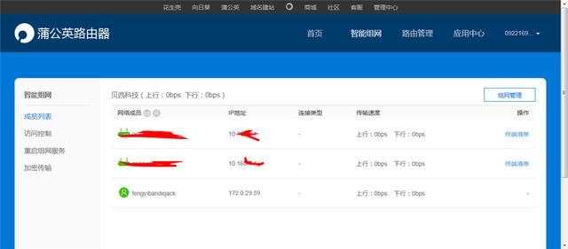 如何搭建vpn，新手快速搭建vpn服务器教程