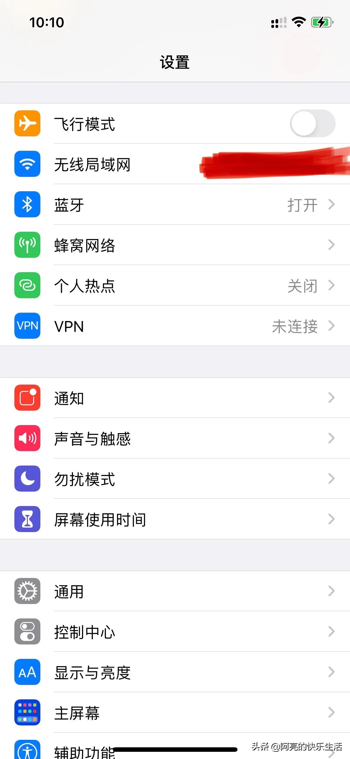 ipad无法连接app store怎么办（ipad无法连接app store解决方法）