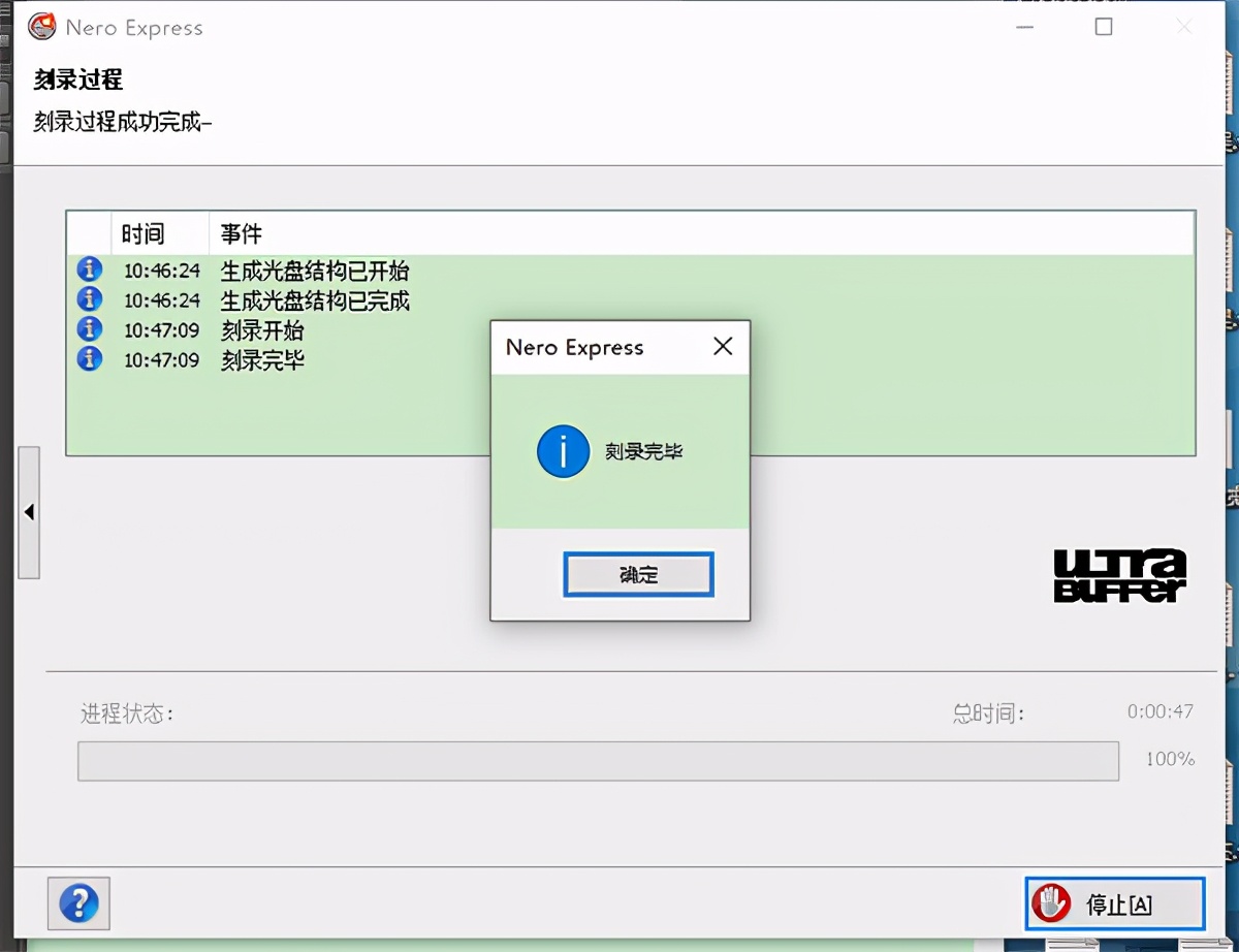 dvd制作软件（最好的免费dvd刻录软件）