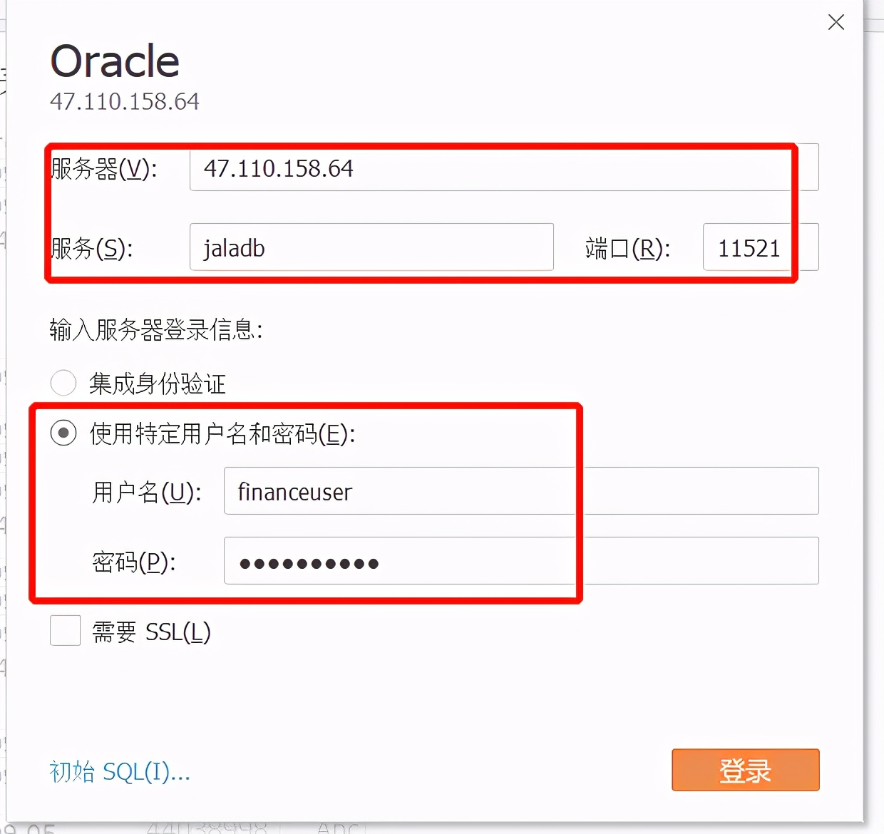 oracle连接数据库命令（重启oracle数据库实例）