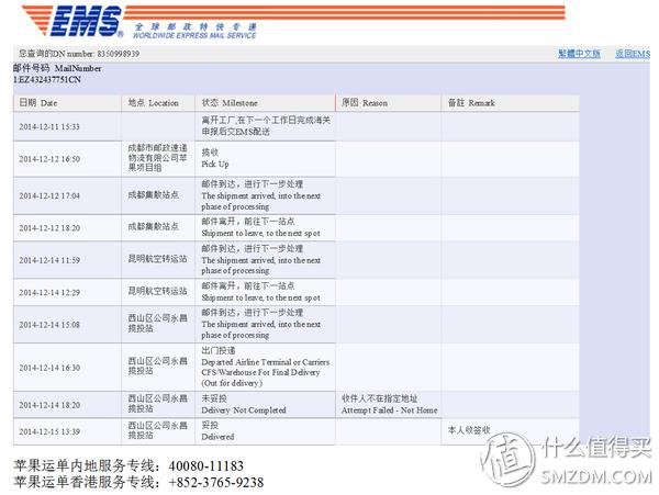 ipad2怎么升级系统版本（苹果平板闪退解决方法）