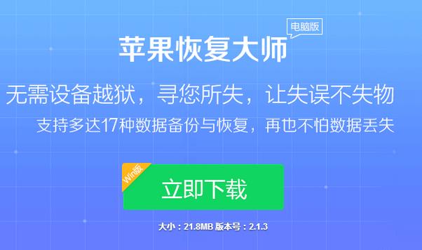 icloud删除的照片怎么恢复，找回苹果手机删除照片方法