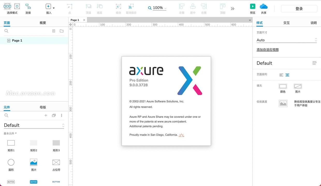 axure rp是什么软件（axure rp8使用教程）