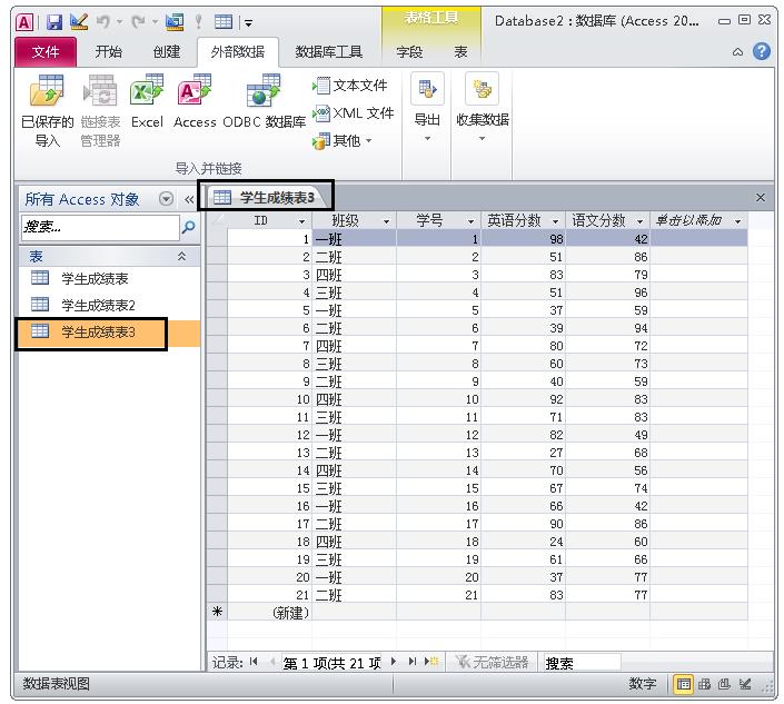 access图书馆管理系统建立（图书馆管理系统源代码）