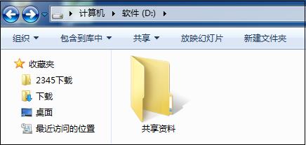 共享文件夹打不开怎么办（win10共享找不到网络路径）