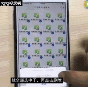 iphone怎么删除相册，删除苹果手机照片文件夹方法