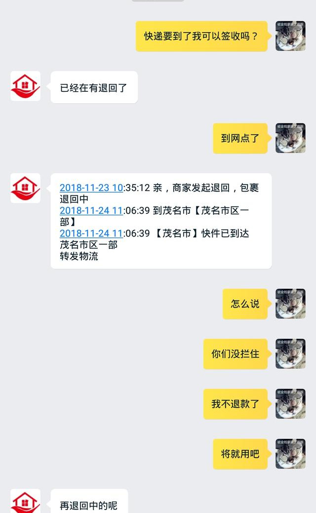 020快递拦截成功几率大吗（拦截率高达99%的快递公司）"