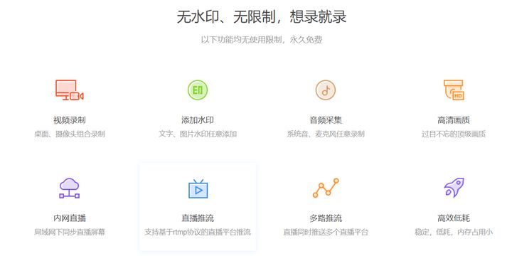 免费摄像头录像软件有哪些（各种wifi摄像头通用的app推荐）