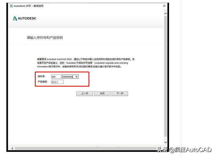 cad制图软件电脑版需要多大内存（简介AutoCAD2020版本参数）