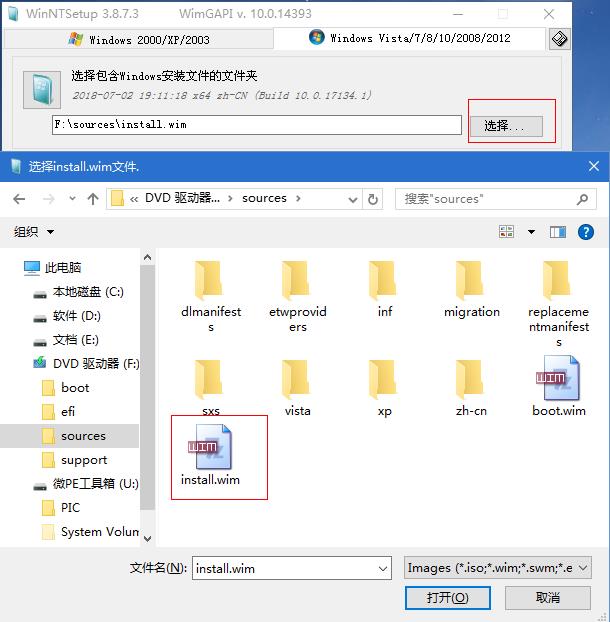 esd系统怎么用pe安装win7（一览用pe安装系统的步骤图）