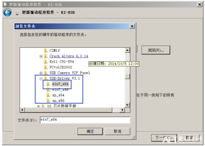 usb2.0驱动程序无法使用（win7打印机模块重新安装方法）