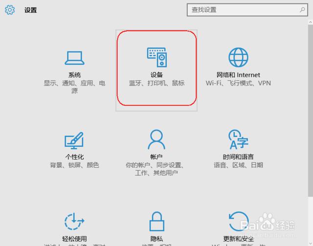 win10复印机扫描功能怎么用（附打印机和扫描仪连接教程）