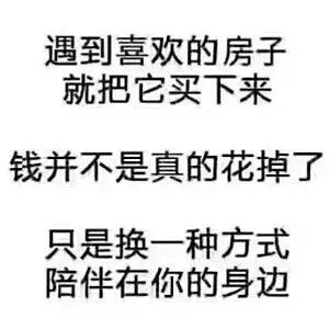 吸引人的卖房广告语发朋友圈（最值收藏的烧脑卖房广告）