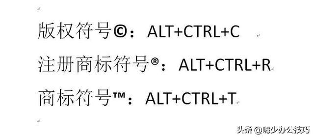 word怎么打对勾，教你四种方法不怕你学不会