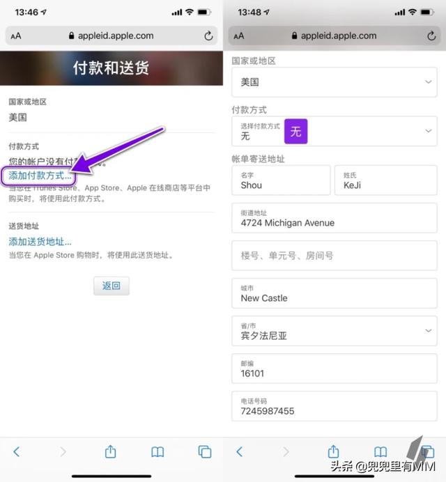 appleid怎么免费注册，详细操作教程看这里