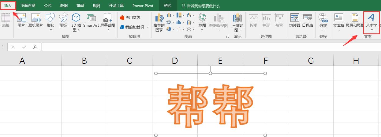 excel表格字体竖写怎么换行（表格里字体竖着排列）