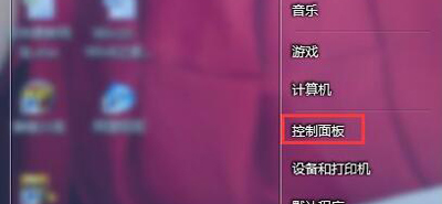 win7高清晰音频管理器打不开怎么办（计算机无法启动解决办法）