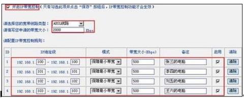 监测局域网流量软件 局域网网速监测软件的选择