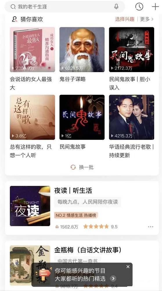 互联网创业项目怎么做，2020年互联网创业项目排行榜