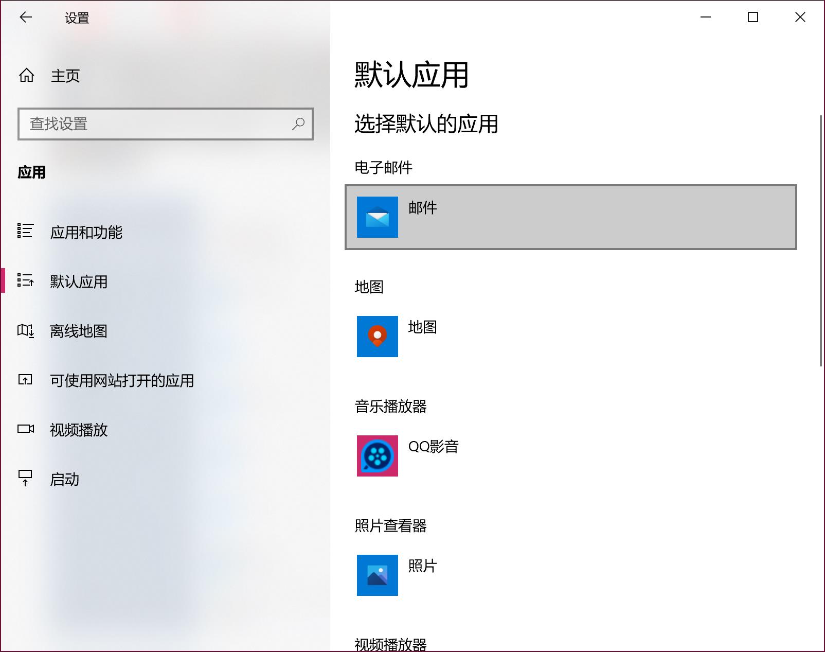 win10后缀名怎么改（新手重装win10系统的方法）