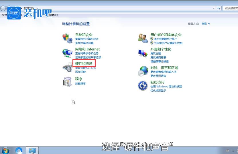 win7系统怎么安装共享打印机（全程图解安装流程）