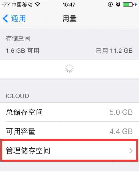 icloud可以备份微信聊天记录吗，一招快速备份的方法