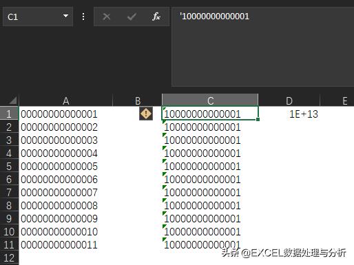 excel长数字怎么显示（excel文本数字变成纯数字的技巧）