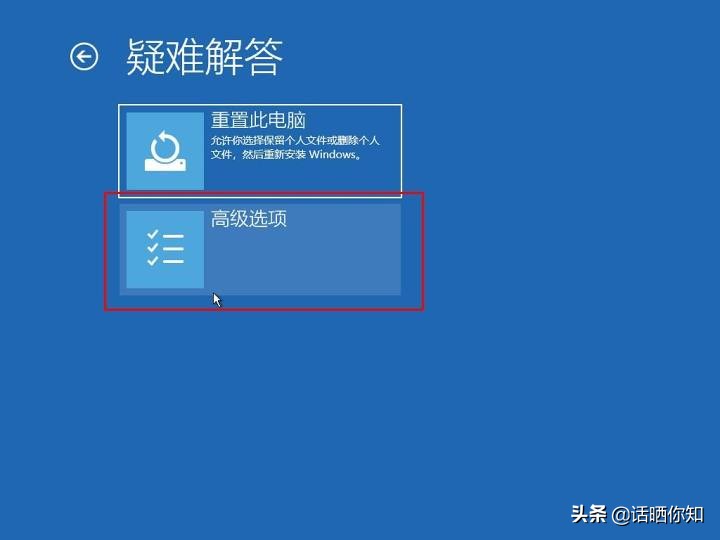 windows10忘记密码怎么办（全程图解其解密技巧）