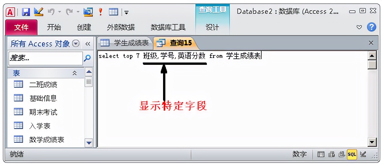 access是什么软件系统（数据库软件access）