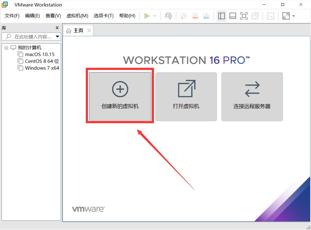 vmware虚拟机软件有什么作用（手机免费虚拟机软件推荐）