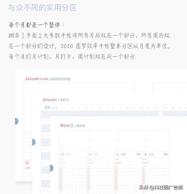 商品详情页怎么设计文案（分享商品详情页使用技巧）