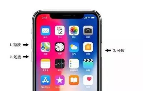 iphonex强制重启方法，五个超简单方法奉上