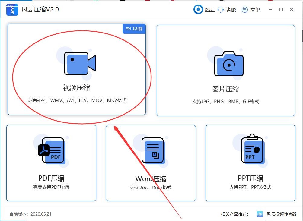 handbrake使用教程（handbrake转码方法）