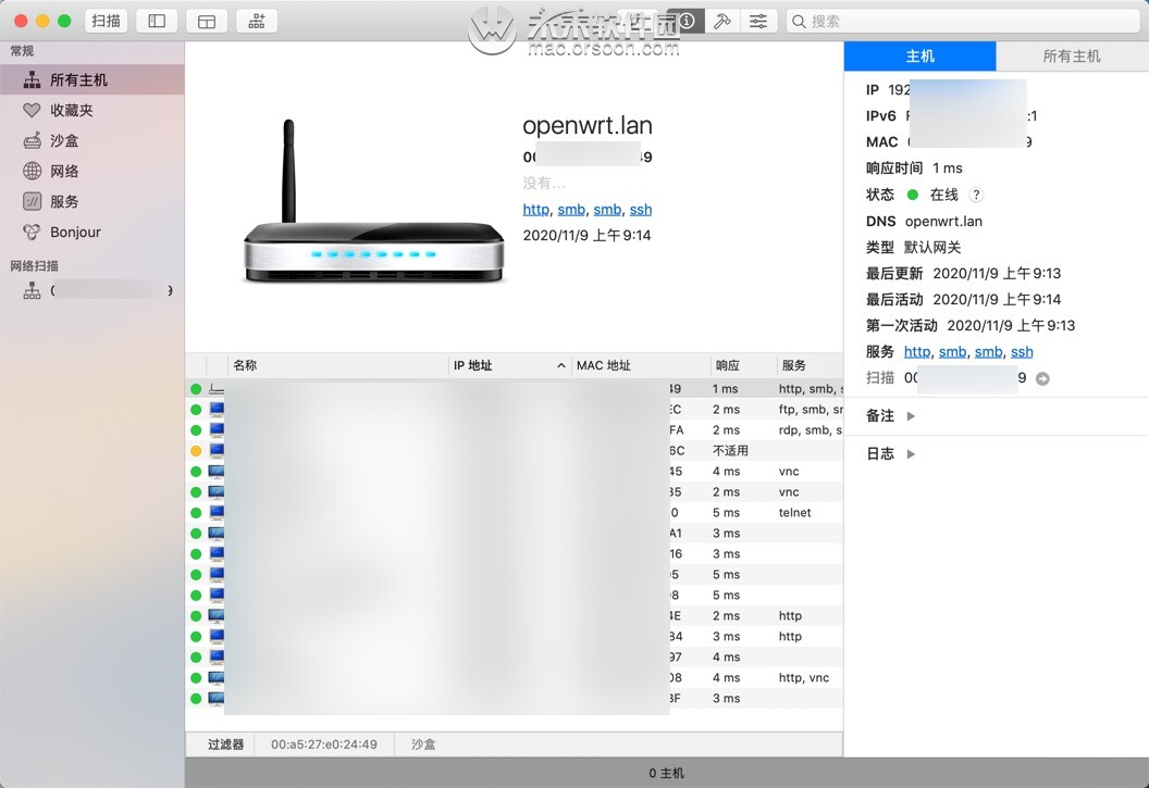 实用的网络管理软件：Network Radar Mac版