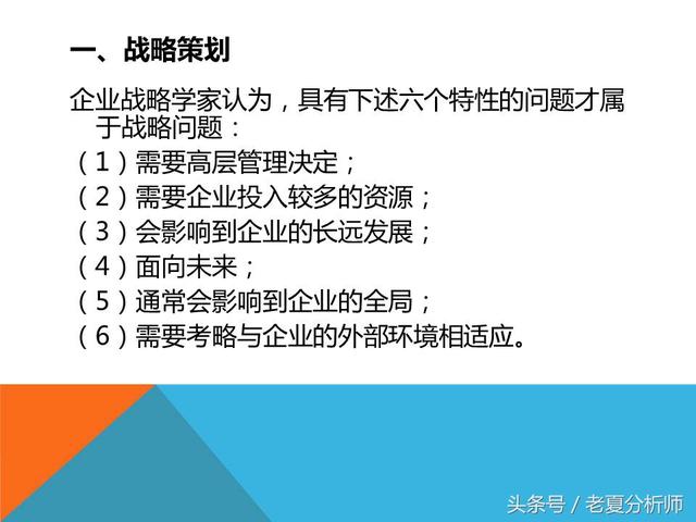 市场营销策划ppt怎么做，产品营销ppt范例赏析