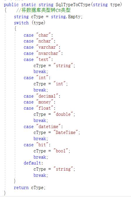 c#代码生成器下载（代码生成器软件）