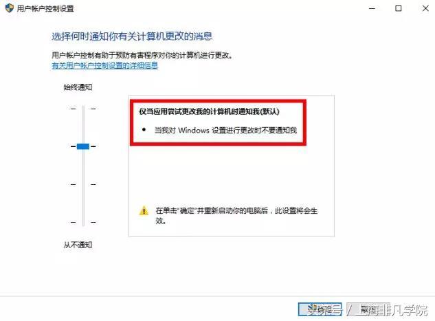 win10应用程序无法启动怎么办，解决程序无法启动问题