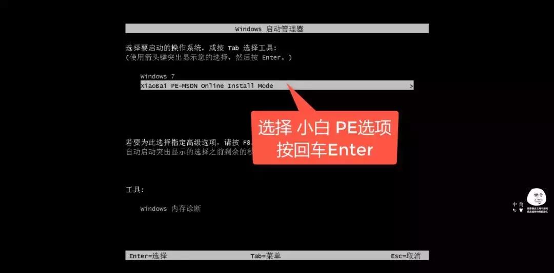 win7还原精灵怎么关闭（分享win7一键还原精灵使用教程）