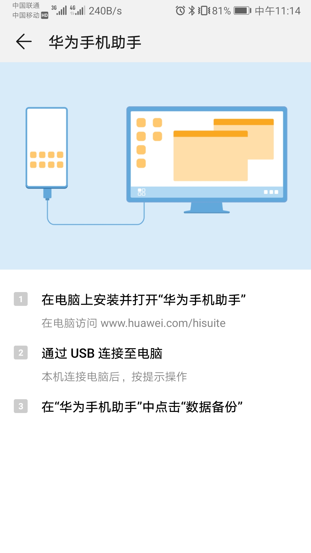 excel工作表误删后找回老版本（误删的excel表格恢复方法）