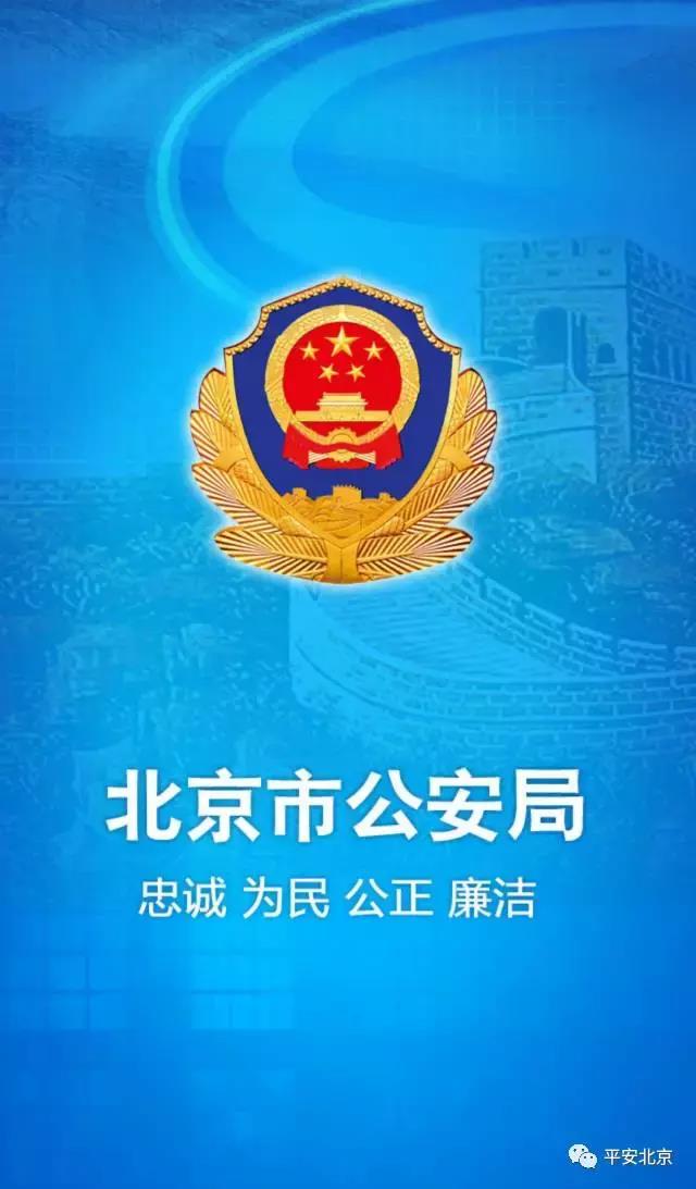 北京出入境大厅预约网（出入境大厅网上预约）