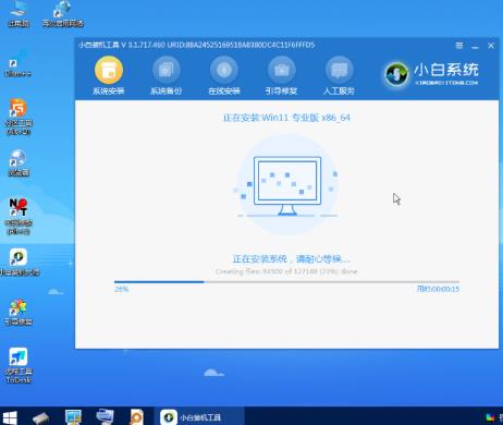 一键重装系统工具哪个好（新手重装win10系统的方法）