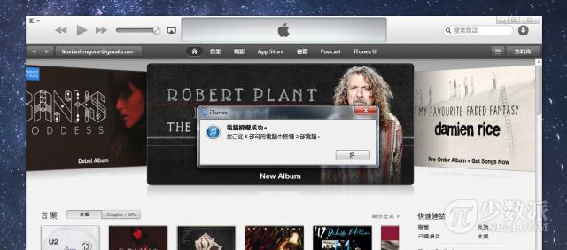 itunes下载安装不了怎么办（忘记苹果锁屏密码秒解）