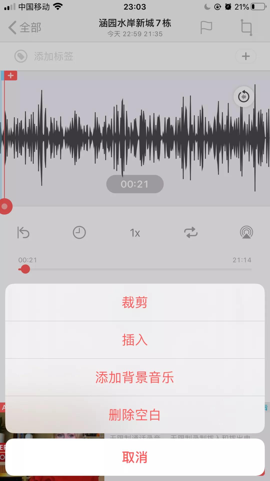 录歌软件有哪些推荐（高质量录歌app）