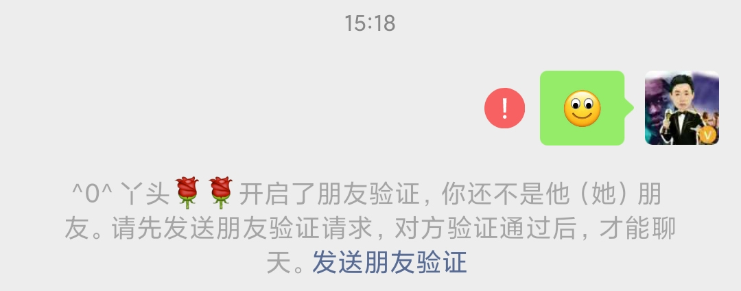 怎么测试微信好友把我删除了软件（微信清理僵尸粉的话术）