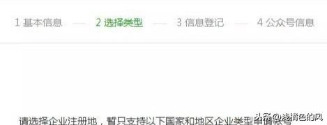 微信公众号怎么做文章（这样编辑公众号效果非常好）