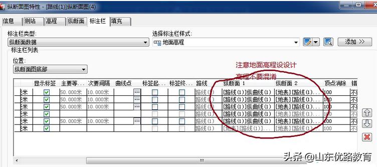 revit操作实例教程（bim画图从头到尾步骤）