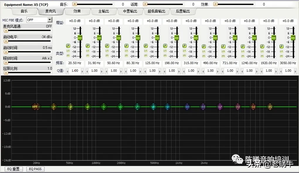 ktv点歌程序是如何设计的（安卓盒子ktv点歌系统操作）