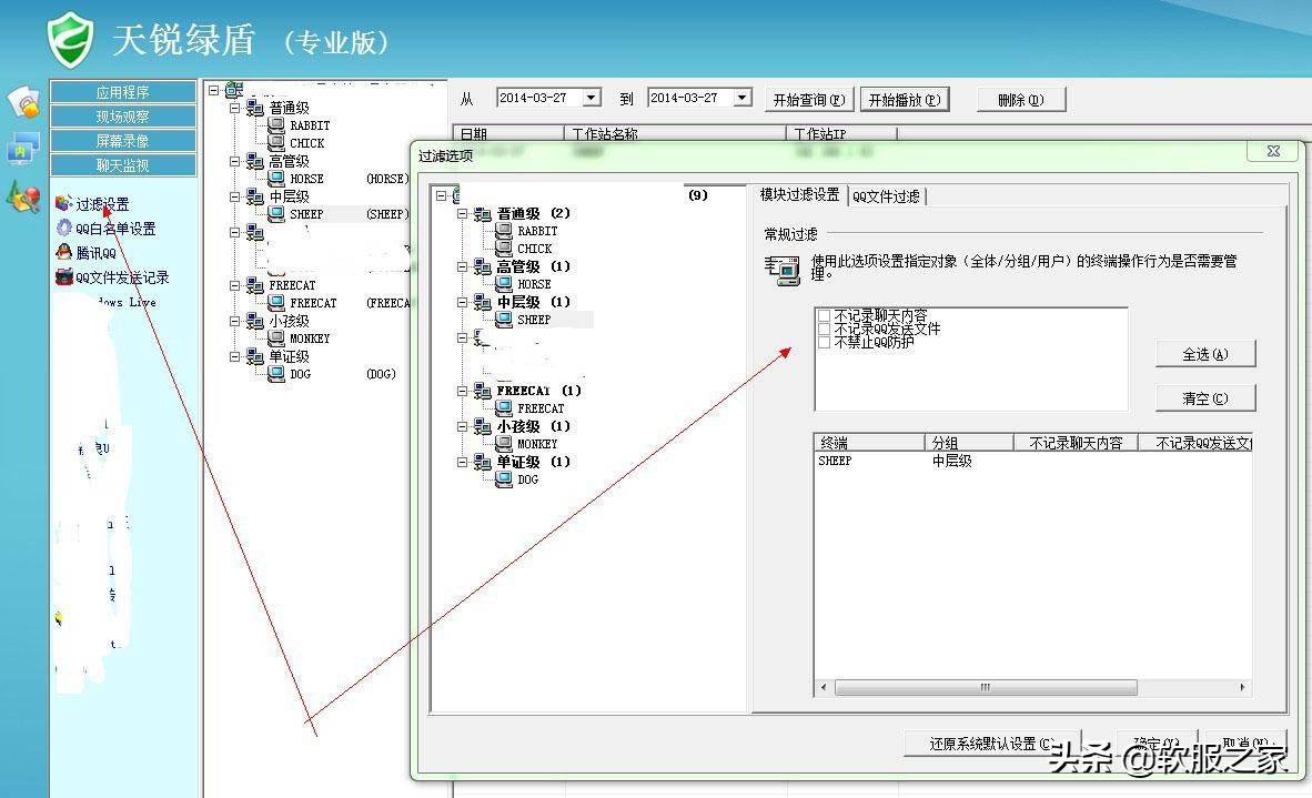 免费的文件夹加密软件有哪些（企业加密软件排行榜）