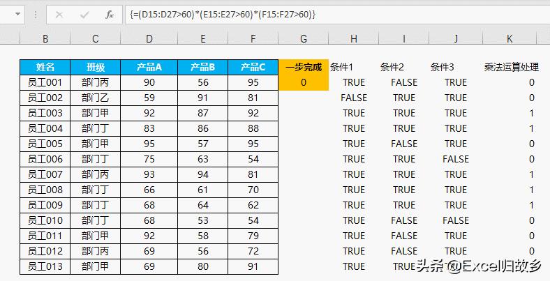 excel怎么乘法计算（excel表格计算乘法设置方法）