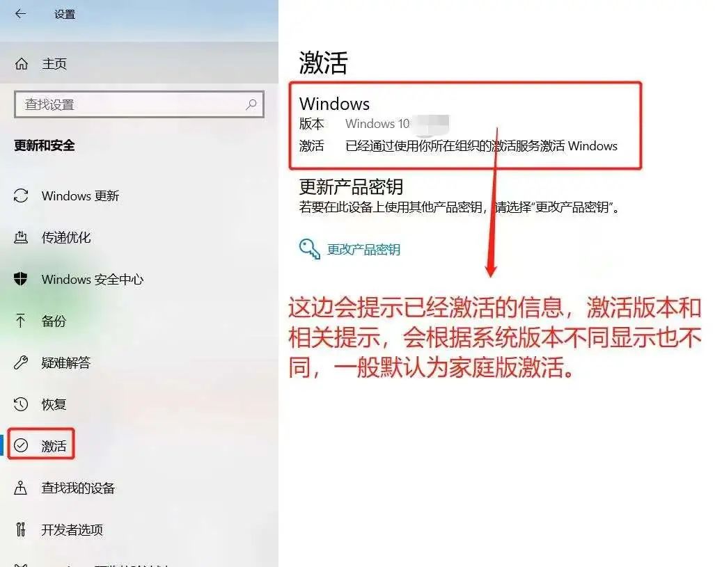 microsoftoffice激活工具（office2016永久激活工具）